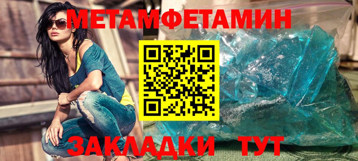 АМФЕТАМИН Premium Кунгур