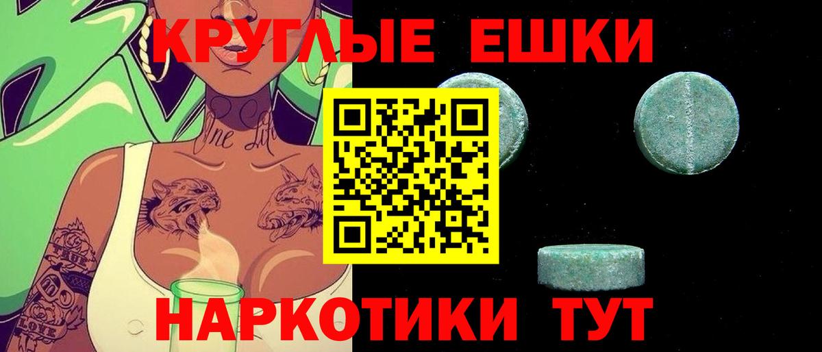 Экстази Дубай  Экстази MDMA  Ecstasy  Вход с VPN  где можно купить наркотик  Кунгур 