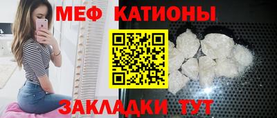 мефедрон VHQ Гусиноозёрск