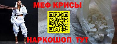 мефедрон VHQ Гусиноозёрск