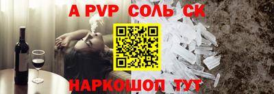 мескалин Гусь-Хрустальный