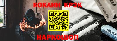 мескалин Гусь-Хрустальный