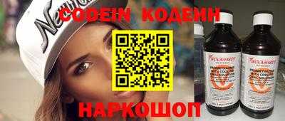 мефедрон VHQ Гусиноозёрск