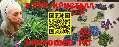 мескалин Гусь-Хрустальный
