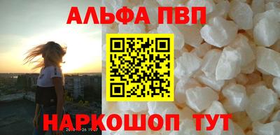 мескалин Гусь-Хрустальный