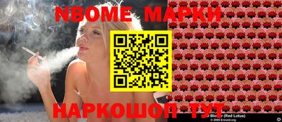 мескалин Гусь-Хрустальный
