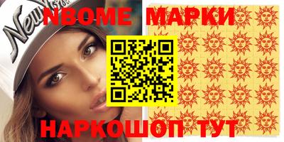 мефедрон VHQ Гусиноозёрск