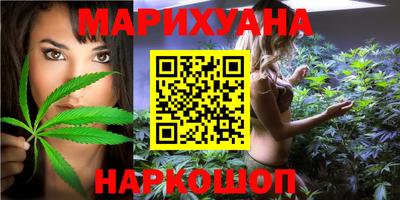 мефедрон VHQ Гусиноозёрск