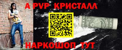 мефедрон VHQ Гусиноозёрск