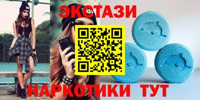 мескалин Гусь-Хрустальный
