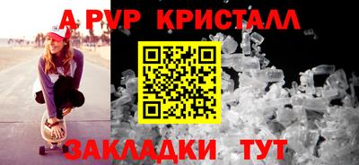 мескалин Гусь-Хрустальный