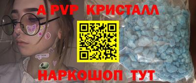 мефедрон VHQ Гусиноозёрск
