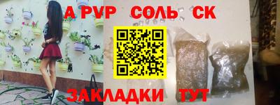 мескалин Гусь-Хрустальный