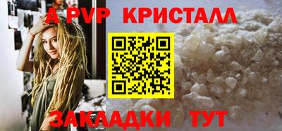 мефедрон VHQ Гусиноозёрск