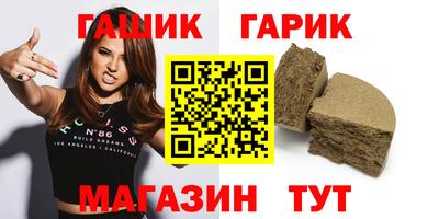 мескалин Гусь-Хрустальный