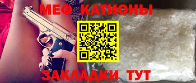 мефедрон VHQ Гусиноозёрск
