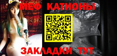 мефедрон VHQ Гусиноозёрск