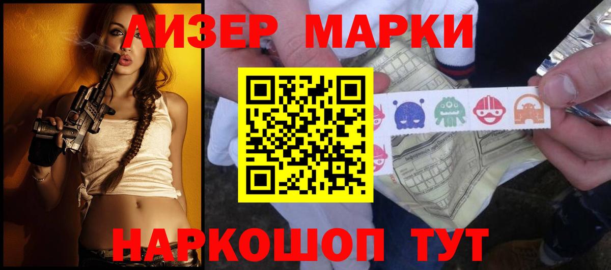 LSD-25 экстази кислота  LSD-25 экстази кислота  Лсд 25 экстази  Кунгур  Вход с VPN 