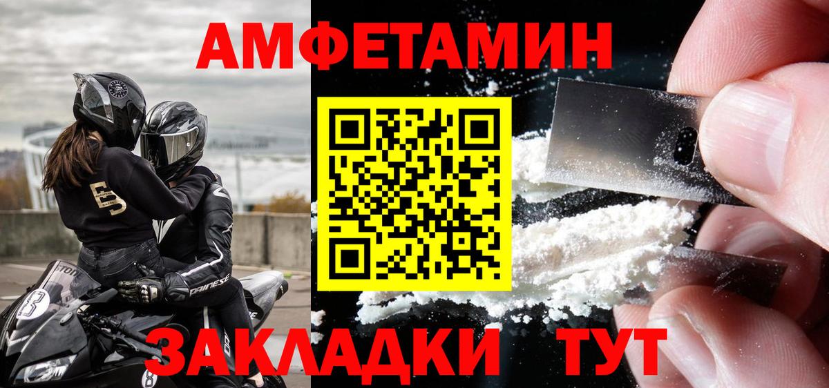 Первитин витя Кунгур