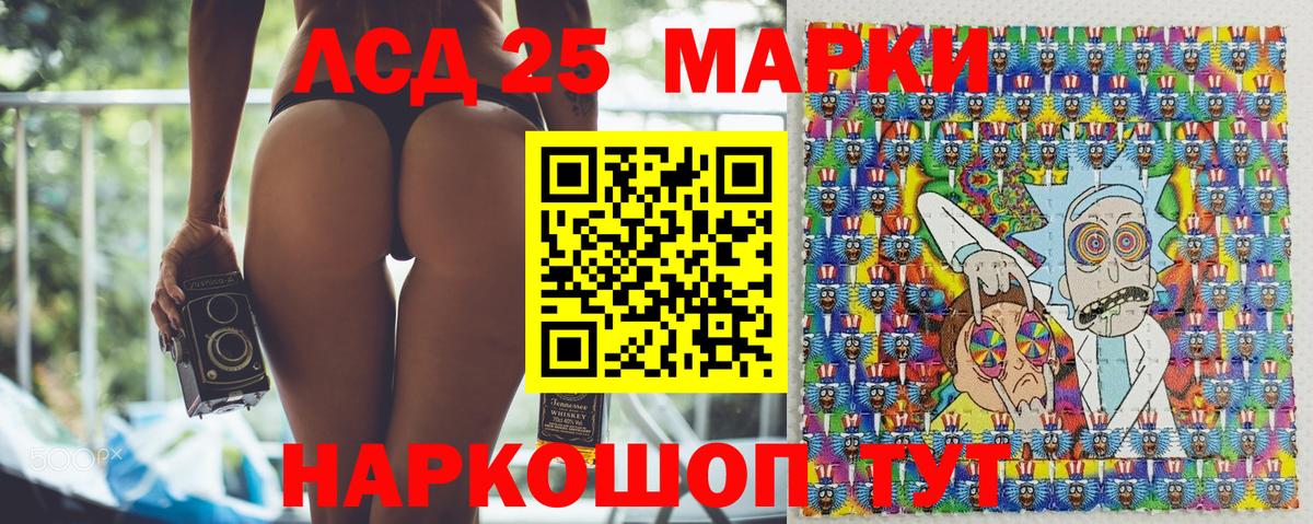 Кунгур  Наркотические марки 1,8мг  Наркотические марки 1,8мг  Вход с VPN 