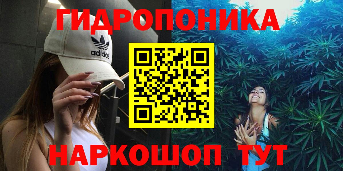МАРИХУАНА VHQ  Вход с VPN  Кунгур  Шишки марихуана AK-47 